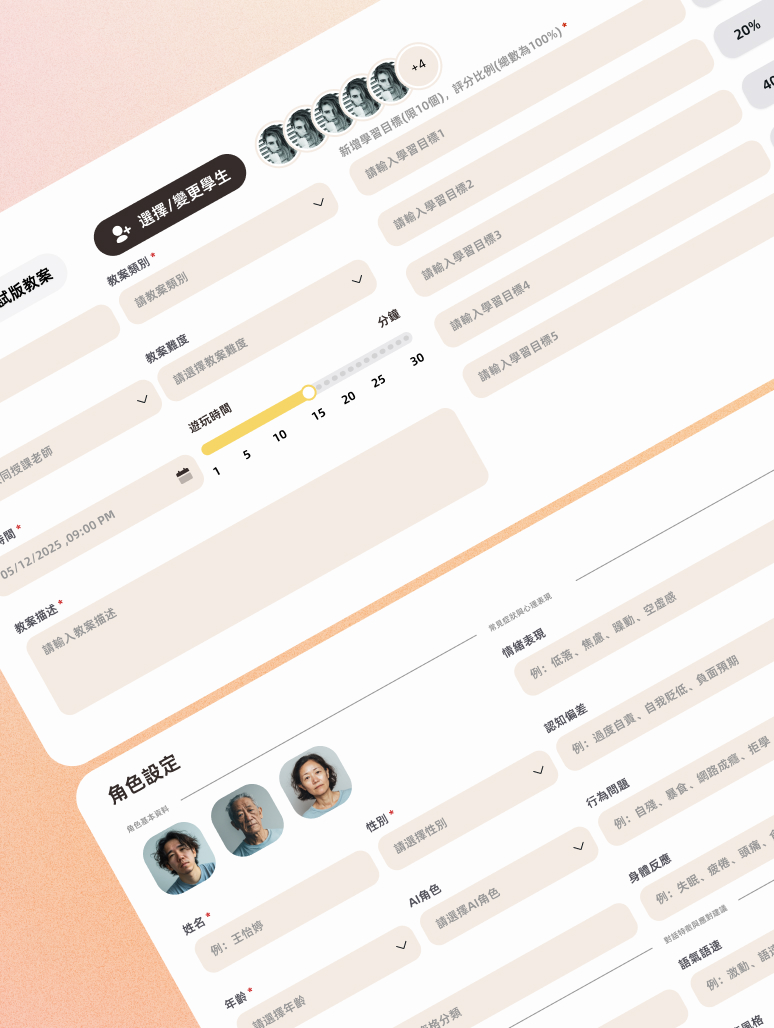 MedTalk Interface Highlight 3